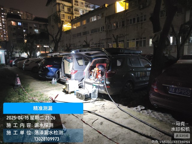 雁山区消防水管漏水检测维修公司电话